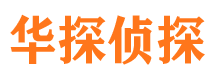 厦门找人公司